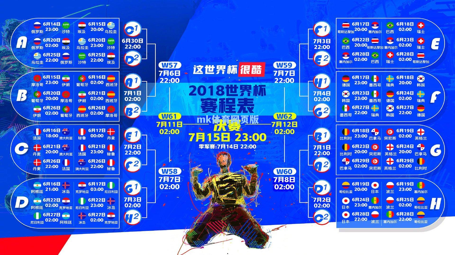 意甲联赛,梅西亚斯补时绝平助AC米兰1-1战平克雷莫纳,距离前四仅差两分