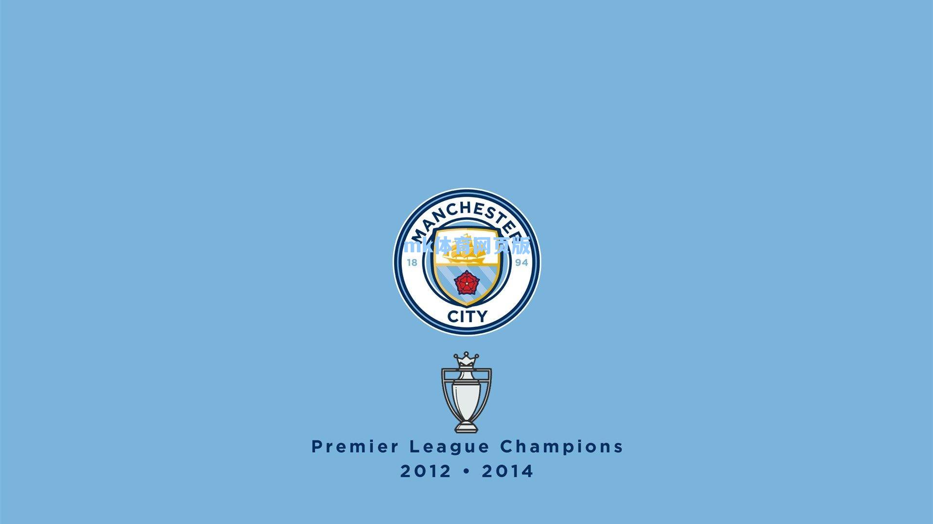 马德兴欧洲杯观察，掌握核心者方成绿茵第一