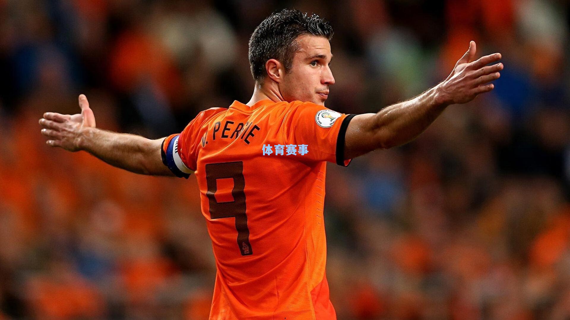 津门虎主场力克海港 王秋明制胜一击锁定胜局